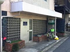 島田皮膚科