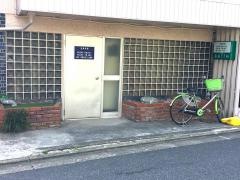 島田皮膚科