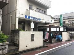 社団法人高橋クリニック