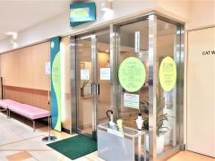 井上内科クリニック