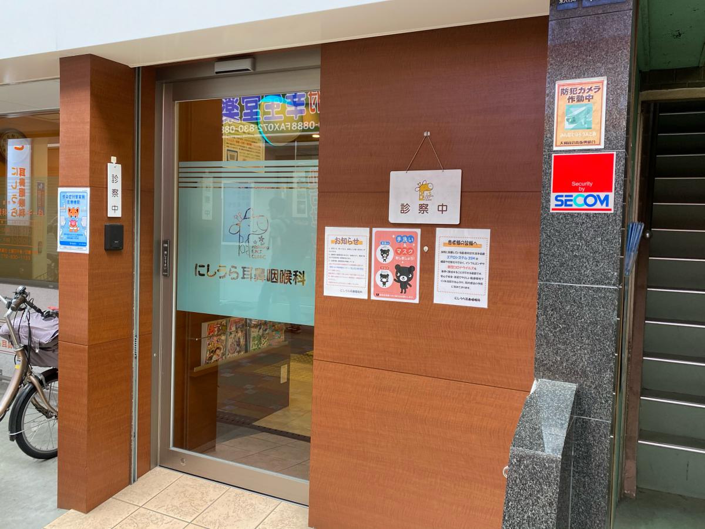 活動歴および当時の関連ビジュアル記録