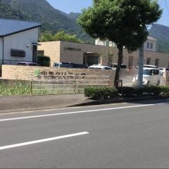 中馬クリニック