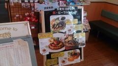 デニーズ　会津花春店