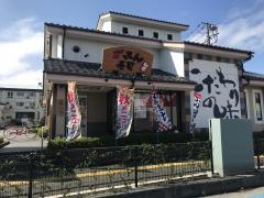 がってん寿司　蕨店