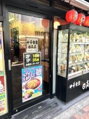 中華食堂日高屋　後楽園白山通店