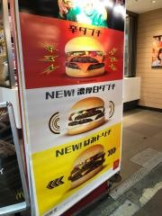 マクドナルド　新大久保店