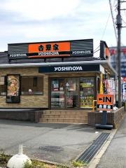 吉野家　藤沢石川店