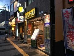 ＣｏＣｏ壱番屋　新瑞橋店