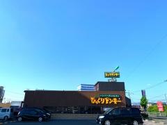 びっくりドンキー　橿原店