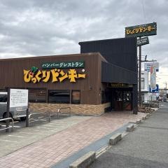 びっくりドンキー　橿原店