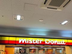 ミスタードーナツ ゆめタウン八女ショップ