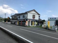 味千食堂栖本店