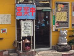 めんはうす健