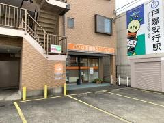 なお歯科クリニック