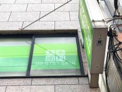 大木歯科医院