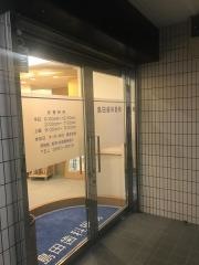 島田歯科医院