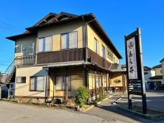 あら井寿し