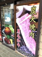 韓国焼肉ウォン