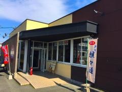 たんめん屋　安武店