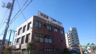 サァティーラブ