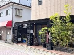 和料理いし井