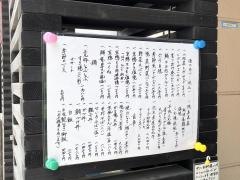 和料理いし井