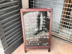 和料理いし井