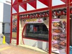 串鳥　琴似店