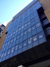 東京海上日動火災保険株式会社　東京新都心支店