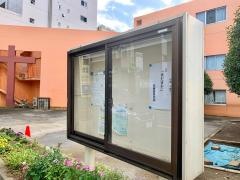 稔台教会