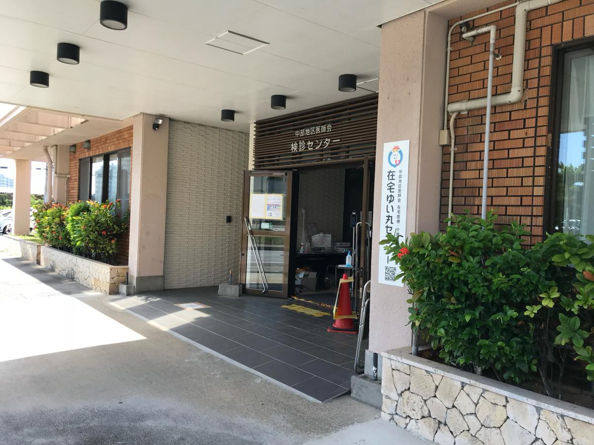 中部 地区 医師 会 検診 センター