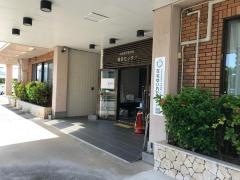 中部地区医師会立検診センター