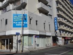 あづま進学教室　南浦和教室