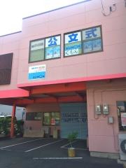 公文式羽根井教室