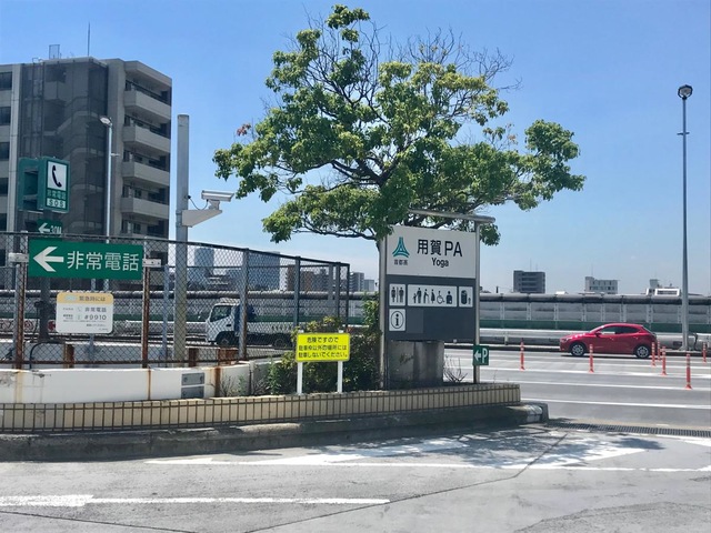 施設写真21