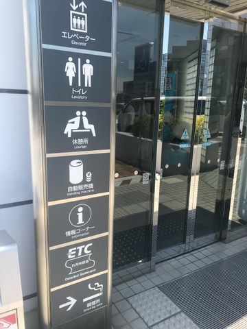 施設写真19