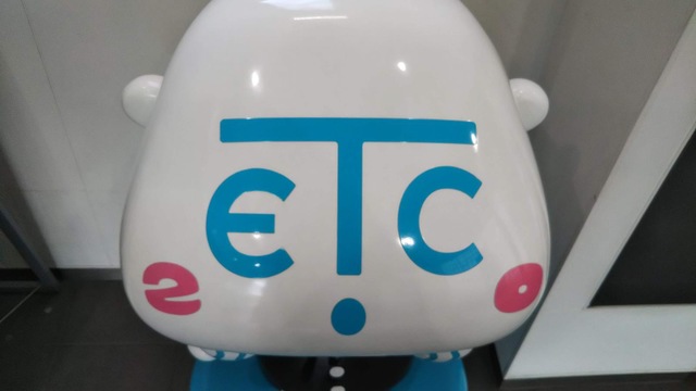 施設写真12