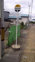 「鶴田駅通り」バス停留所