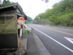 「寺台」バス停留所