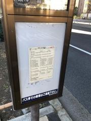 「塩浜橋」バス停留所