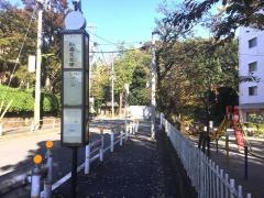 「静嘉堂文庫」バス停留所