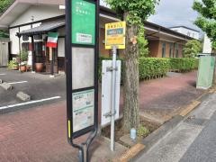 「東青梅四丁目」バス停留所