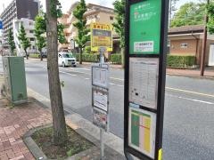 「東青梅四丁目」バス停留所