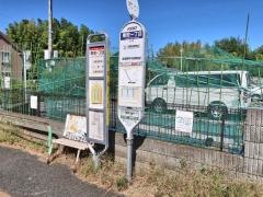 「東町一丁目」バス停留所