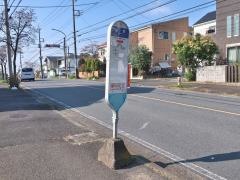 「保野」バス停留所