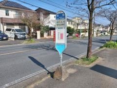 「保野」バス停留所