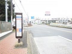 「日立相模前」バス停留所