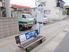 「桜町」バス停留所