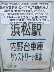 「内野古墳」バス停留所