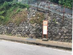 「芝原口」バス停留所